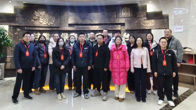 置業公司組織開展保密教育專題培訓